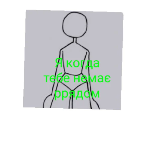 Набор стикеров