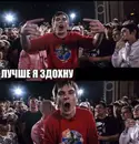 Стикер Пэп