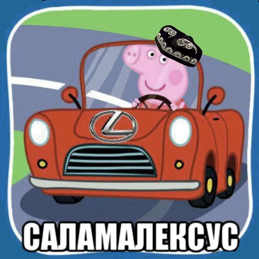 Стикер PeppaPig