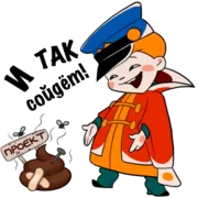 Стикер Работа