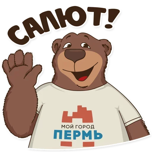 Стикер Пермь столица мира