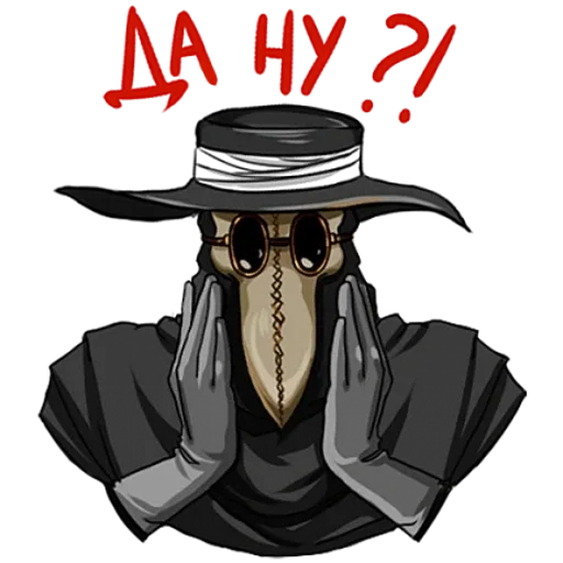 Набор стикеров