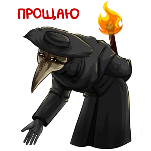Набор стикеров