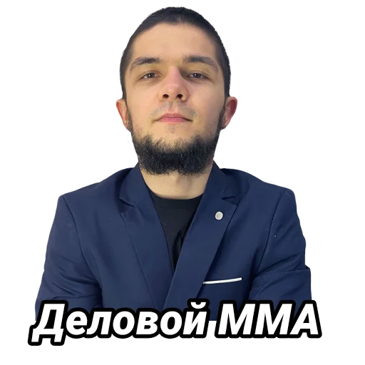 Стикер Пётр Олегович
