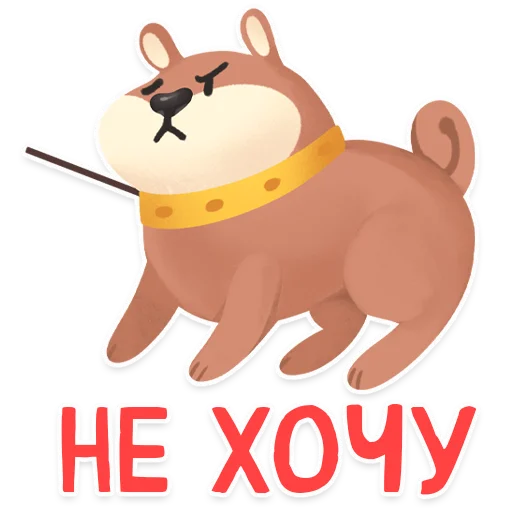 Набор стикеров