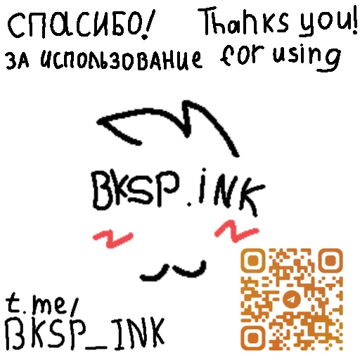 Стикер Boykisser