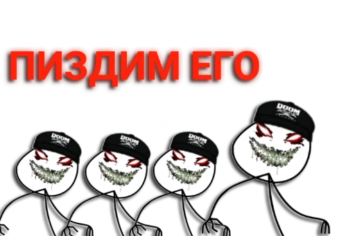 Набор стикеров