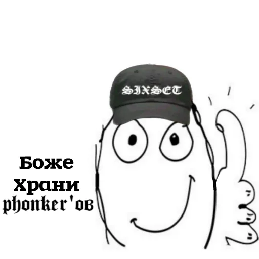 Набор стикеров