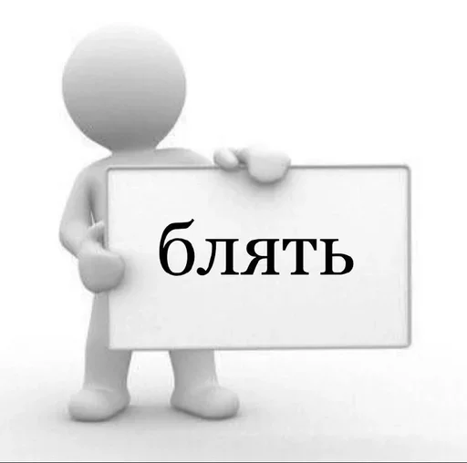 Набор стикеров