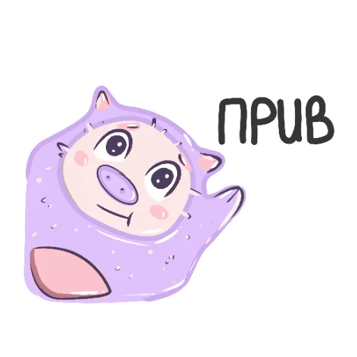 Набор стикеров