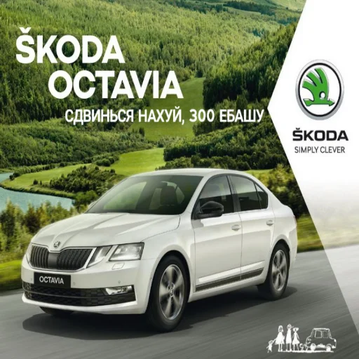Стикер Пикчи с рекламами авто