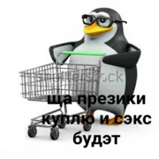 Стикер Pingvin Pack Memes