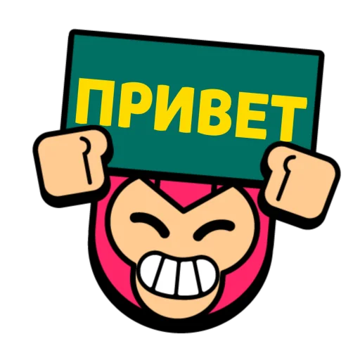Стикер Слова в значках