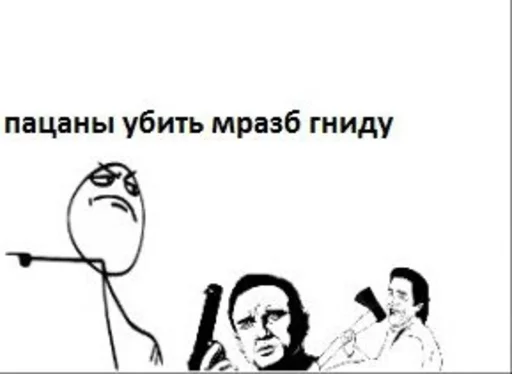 Стикер FasePlam