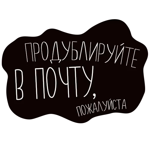 Набор стикеров