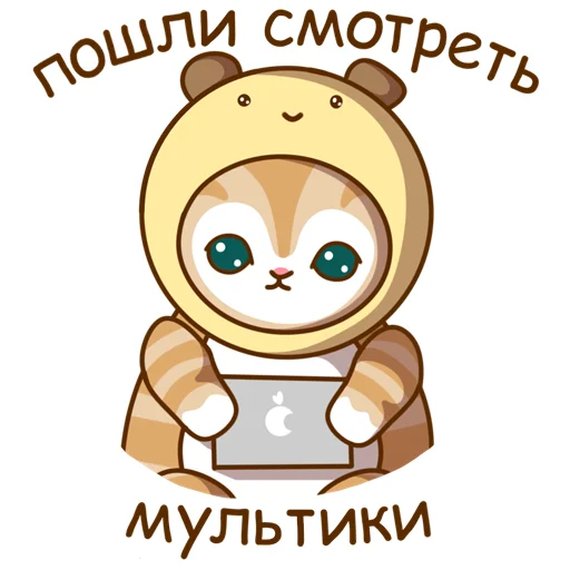Набор стикеров