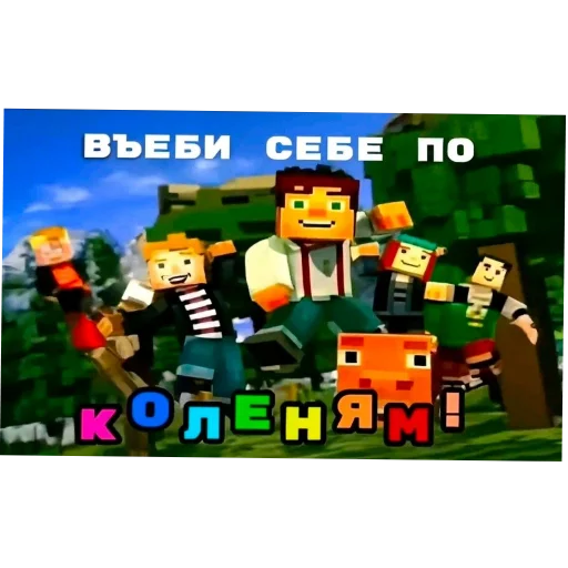 Набор стикеров