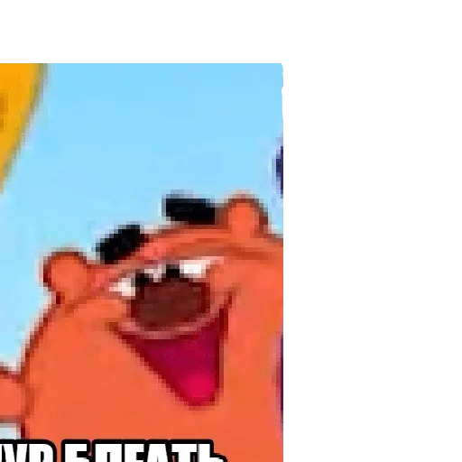 Стикер Пиздец