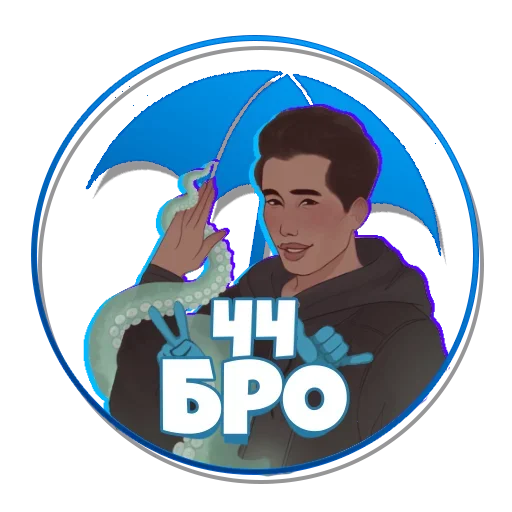 Стикер Umbrella