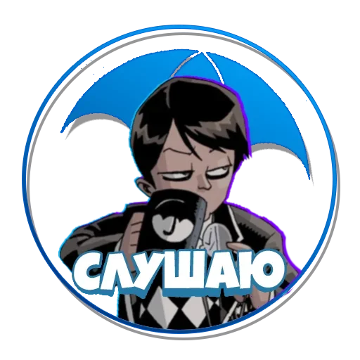 Набор стикеров