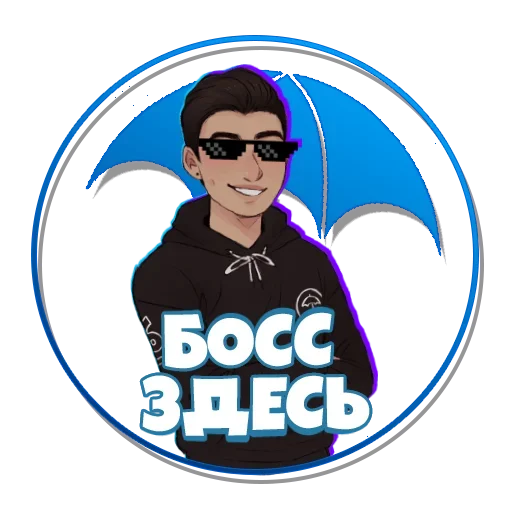 Набор стикеров