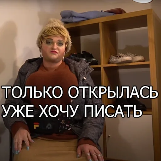 Стикер Похититель Ароматов