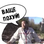 Набор стикеров