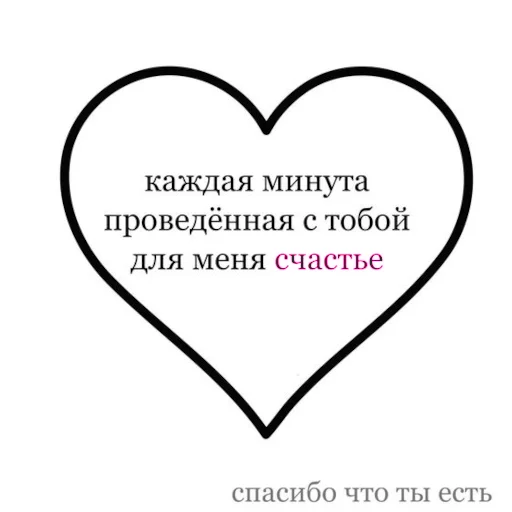 Набор стикеров