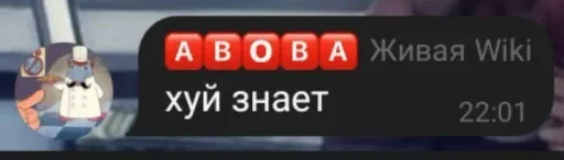 Набор стикеров