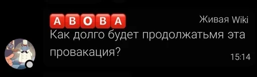 Набор стикеров