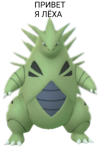 Стикер Pokemon Jugla