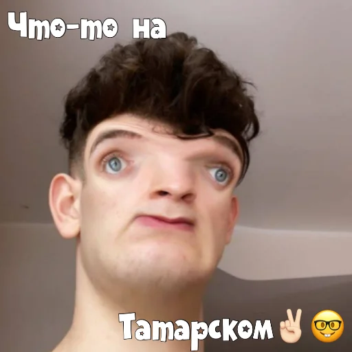 Стикер PokrovxBabich LOL✌🏻😙