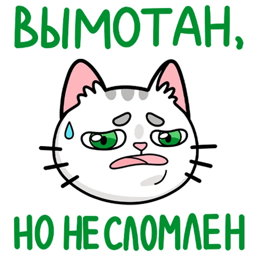 Стикер Полисорб