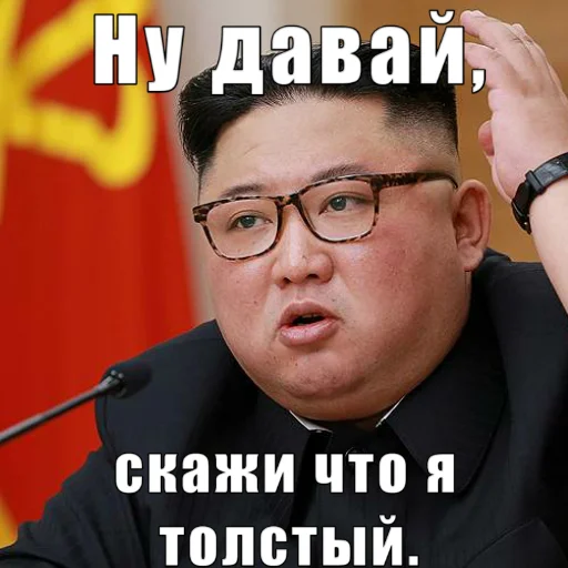 Набор стикеров