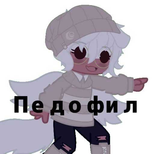 Набор стикеров