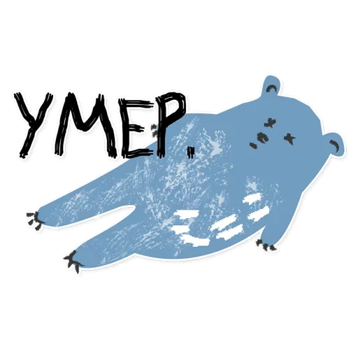 Набор стикеров