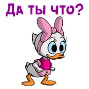 Стикер Поночка