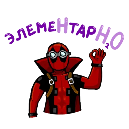 Набор стикеров