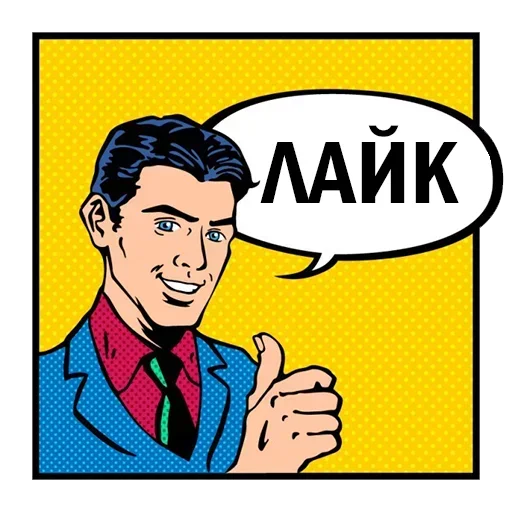 Набор стикеров