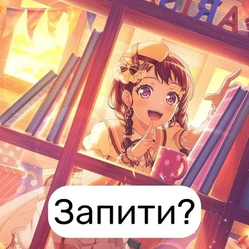 Набор стикеров