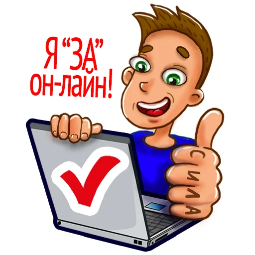 Набор стикеров