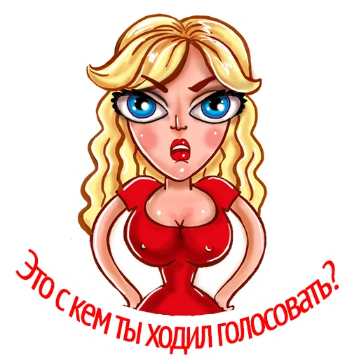 Набор стикеров