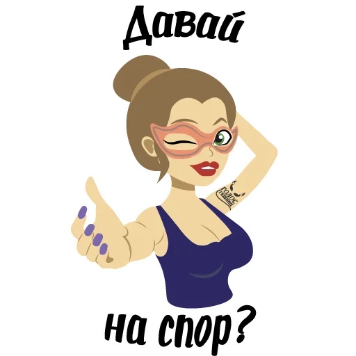 Набор стикеров