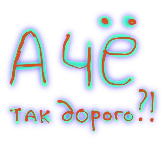 Набор стикеров