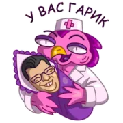 Набор стикеров