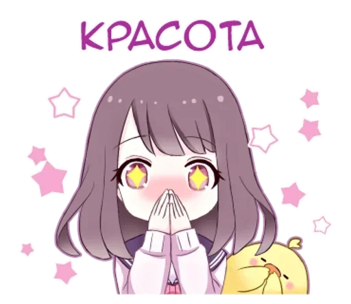 Набор стикеров