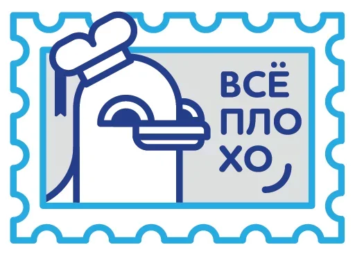 Набор стикеров