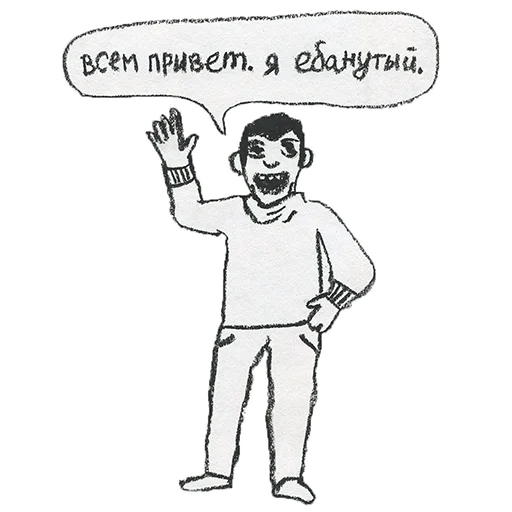 Набор стикеров