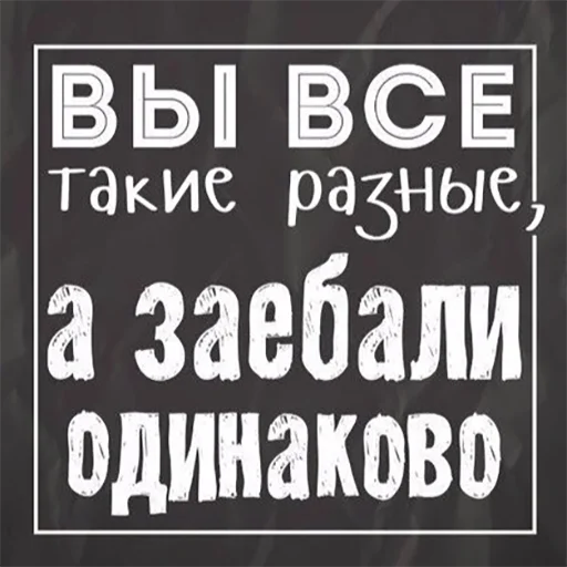 Набор стикеров