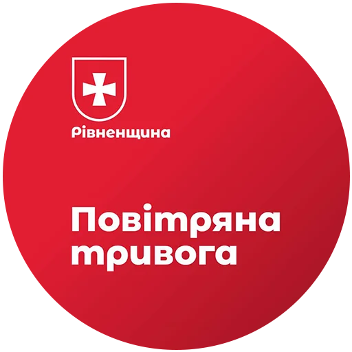Стикер Повітряна Тривога